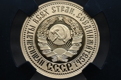Червонец Сеятель 2025г.,Золото, "К 100-летию чеканки пробного Червонца 1925г." в слабе ННР PROOF