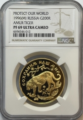 Золотая монета 200 рублей "Амурский Тигр" 1996г., 31,1г., Au 999, в слабе NGC PROOF 69 ULTRA CAMEO