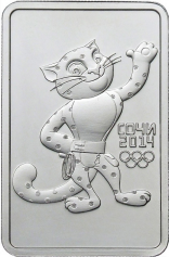 Серебряная монета 3 рубля "Леопард, Белый Мишка, Зайка" Сочи,31,1г., Ag 999